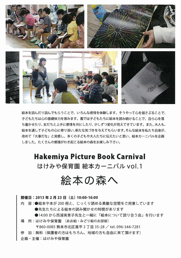scan-106