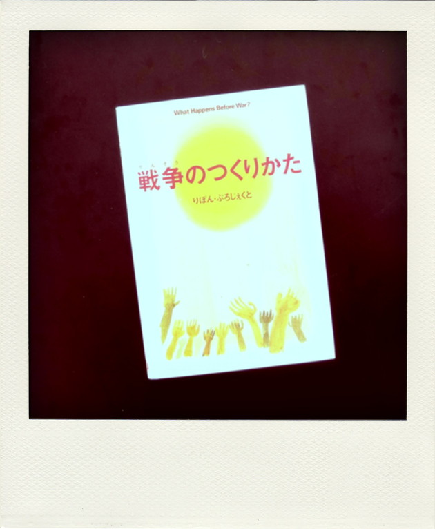 002-pola