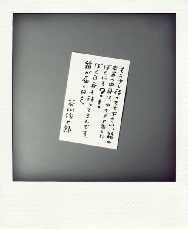 005-pola