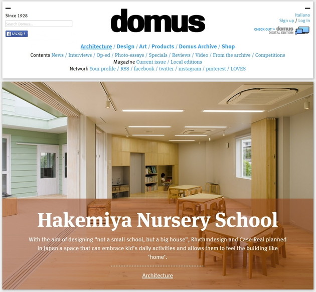 Hakemiya Nursery School