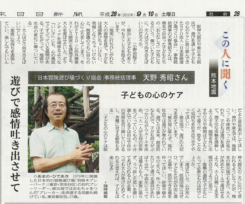 scan-128
